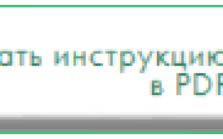 Тантум верде спрей в нос