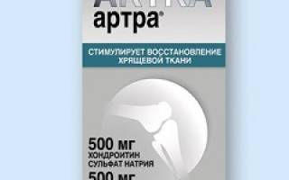 Артра инструкция состав