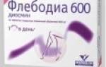 Флебодиа 1000 инструкция по применению